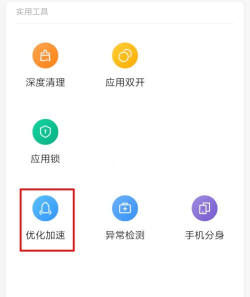 新奥今天晚上开什么,快速响应策略解析_界面版68.739