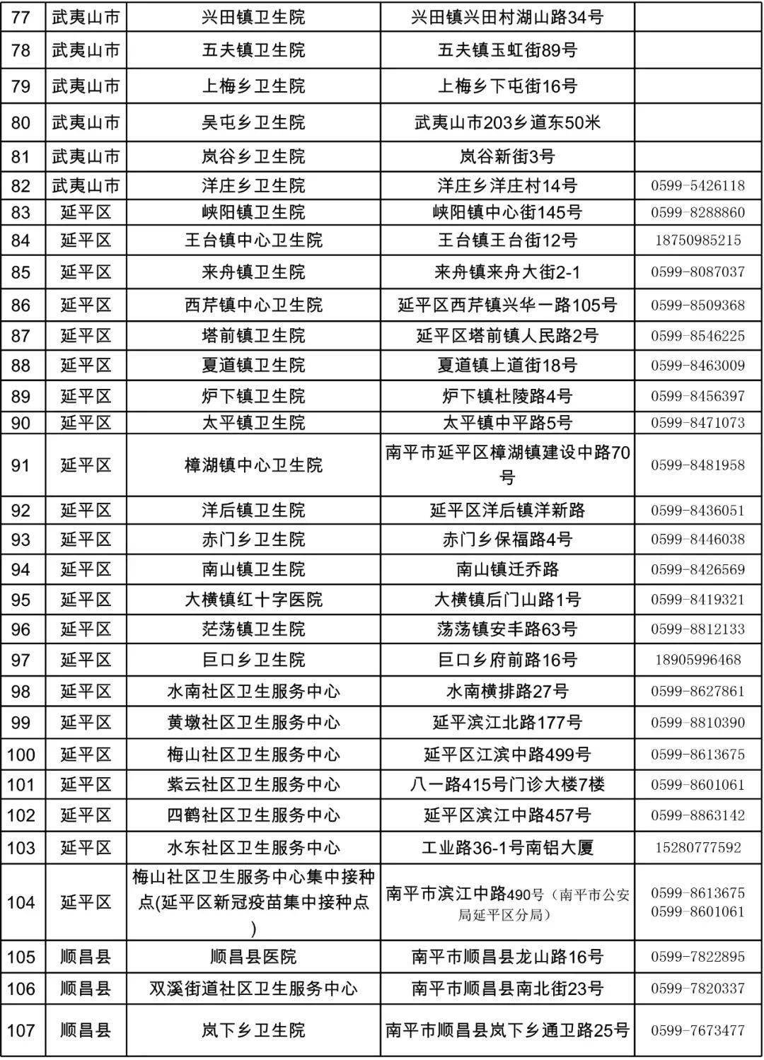 2024年澳门正版免费,权威推进方法_经典款81.482