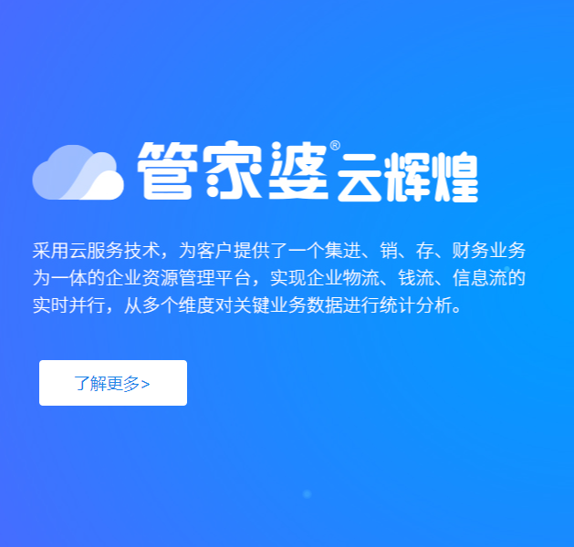 管家婆一票一码100正确济南,战略优化方案_挑战版42.531