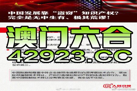 2024澳门精准正版免费大全,重要性解释定义方法_储蓄版60.162