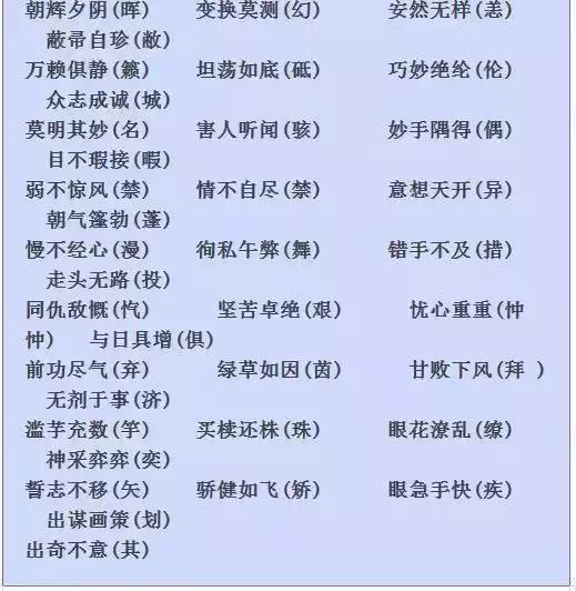 资料大全正版资料免费,正确解答定义_Q24.889