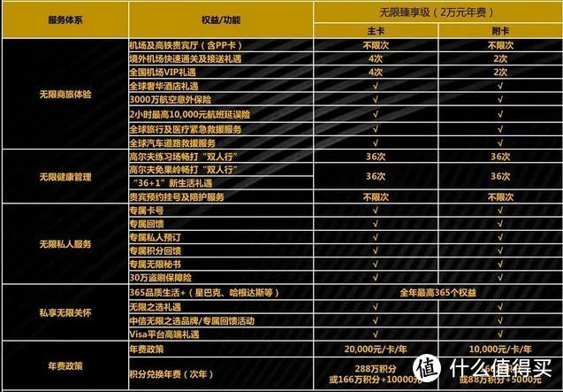 新2024奥门兔费资料,科学解答解释定义_豪华款30.941