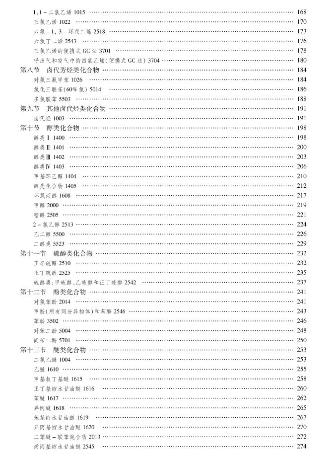 香港正版资料全图,安全解析方案_增强版99.356