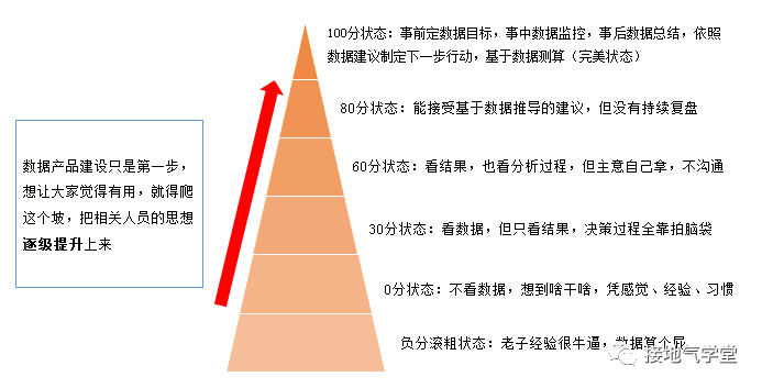 79456濠江论坛2024年147期,实际案例解释定义_Notebook84.777