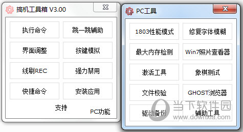 2024年奥门免费资料大全,适用性策略设计_铂金版60.122