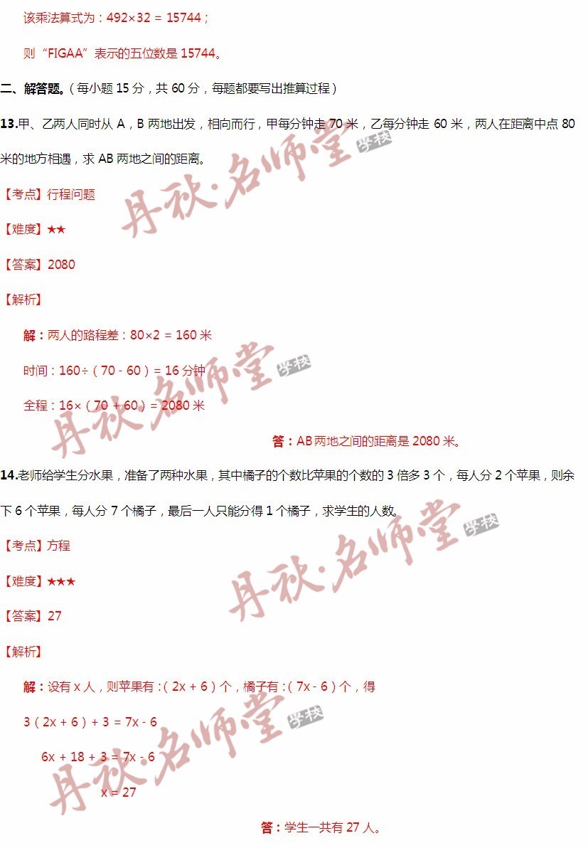 二四六香港全年资料大全,实地研究解析说明_开发版57.515