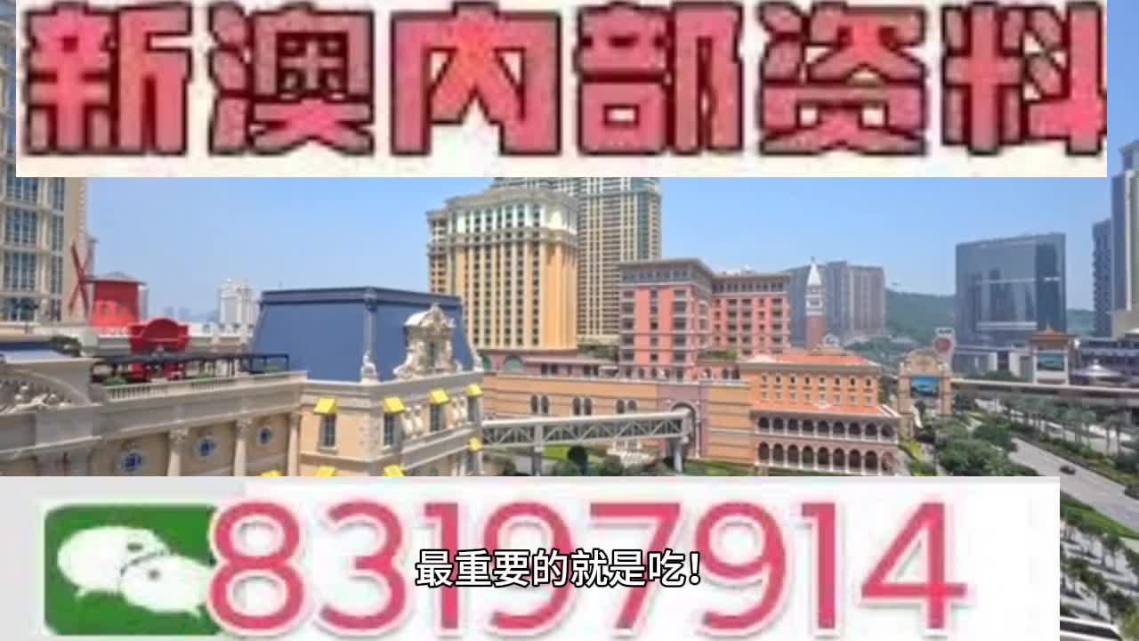 新澳门一肖一码,快速解答策略实施_网红版65.532