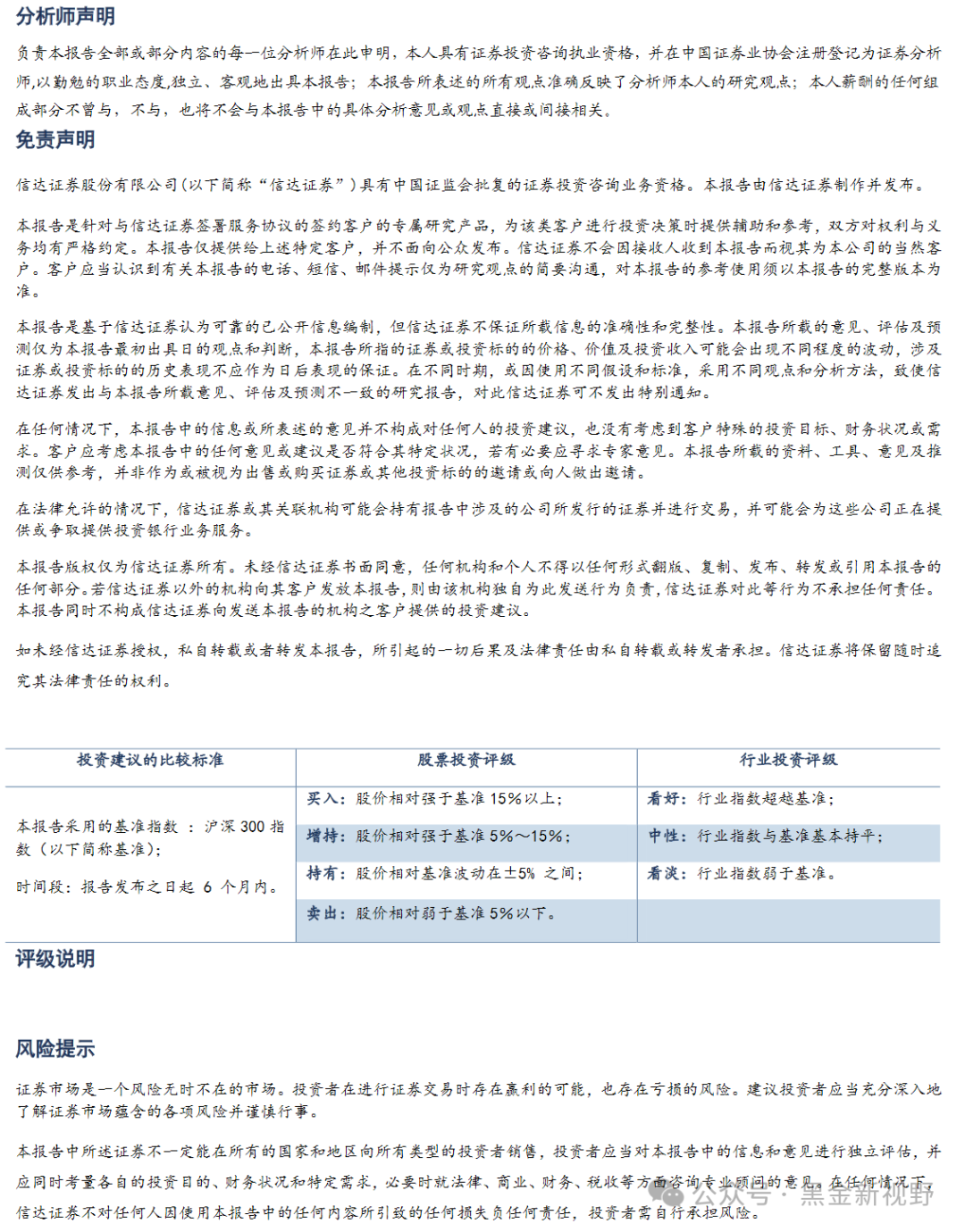 2024最新奥门免费资料,结构化评估推进_8K74.138