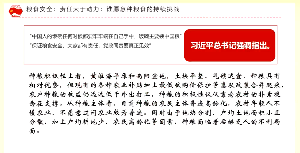 4949澳门精准免费大全功能介绍,实用性执行策略讲解_精简版105.220