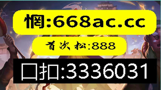 管家婆一码一肖100中奖青岛,最新热门解答落实_游戏版256.183