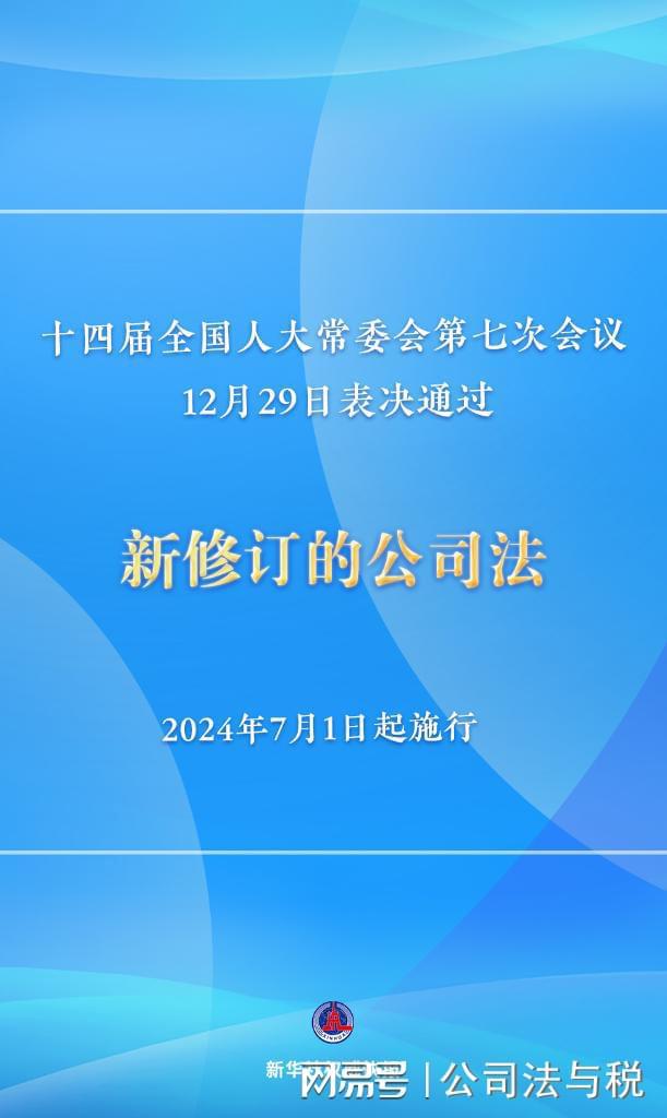 澳门正版资料大全资料贫无担石,数据执行驱动决策_体验版95.423