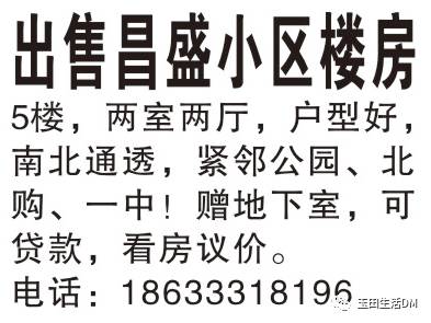 玉田房产最新出售信息总览